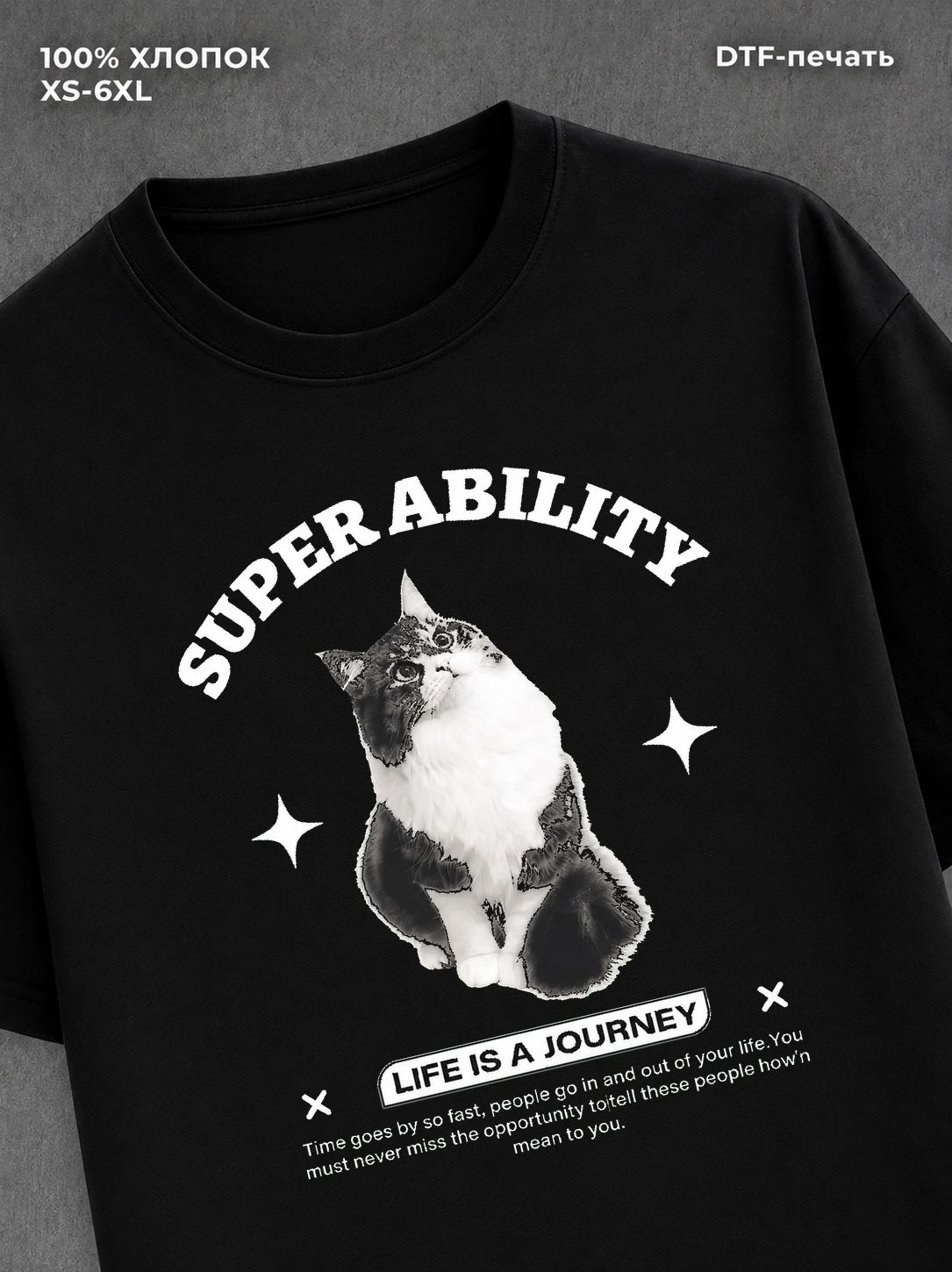 Футболка superability