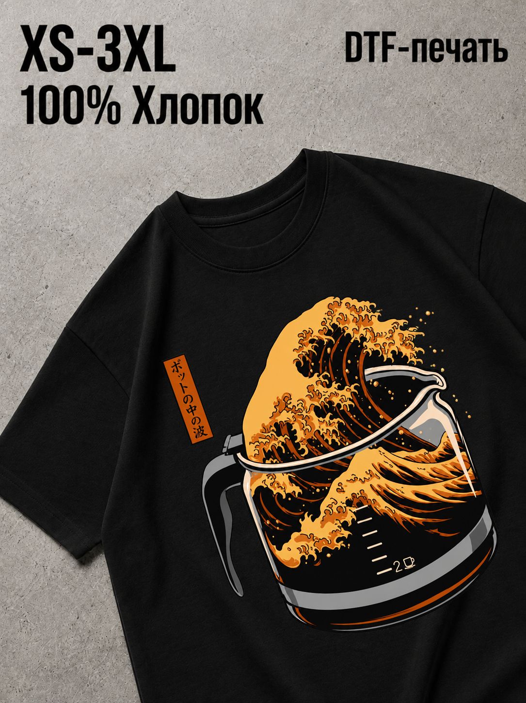 Футболка Природа