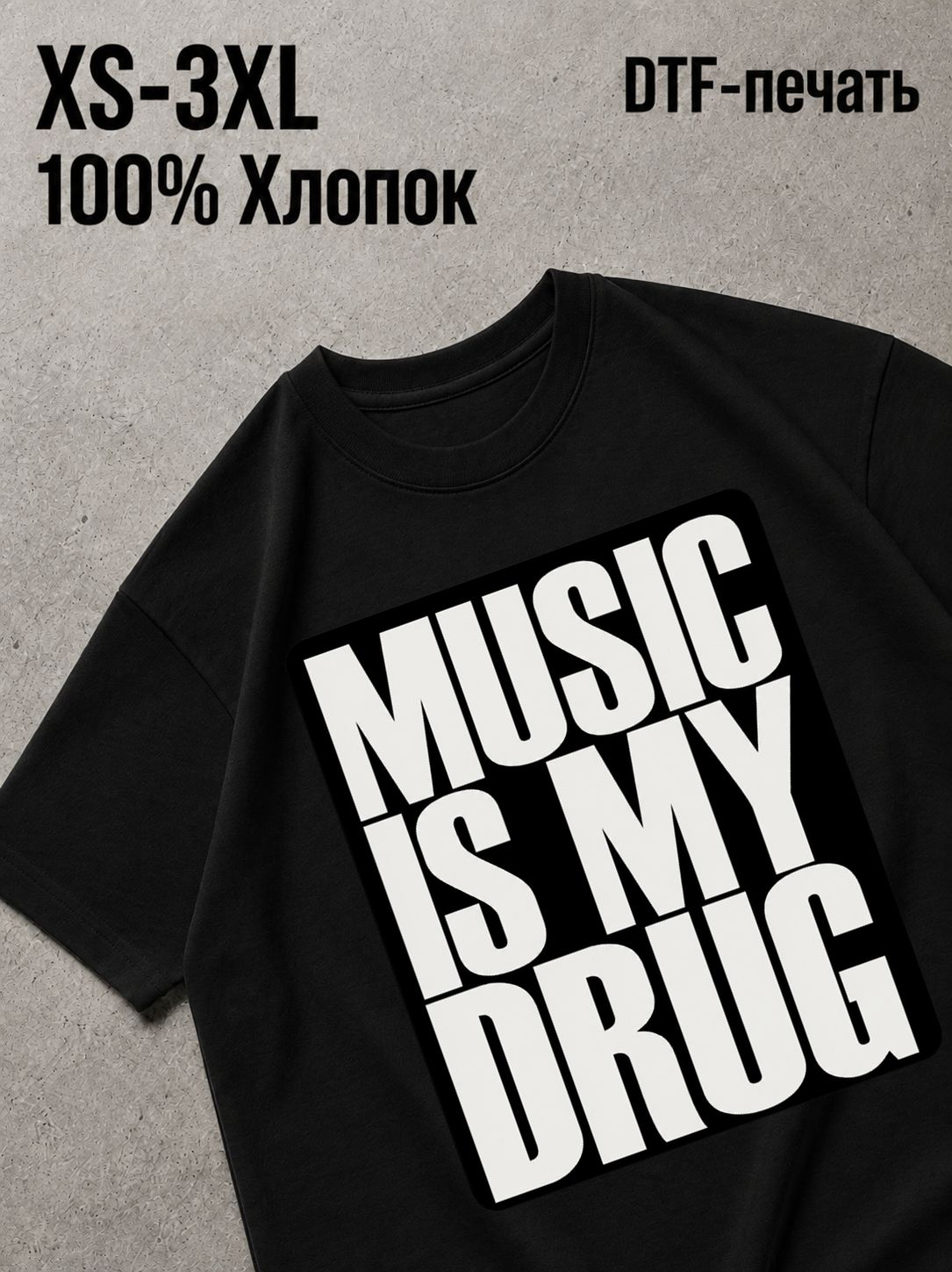 Футболка Old money