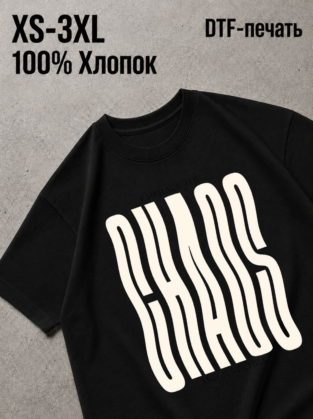 Футболка Old money