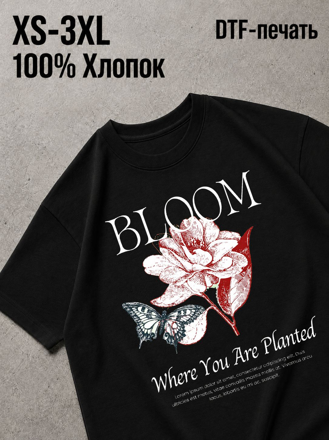 Футболка Цветы