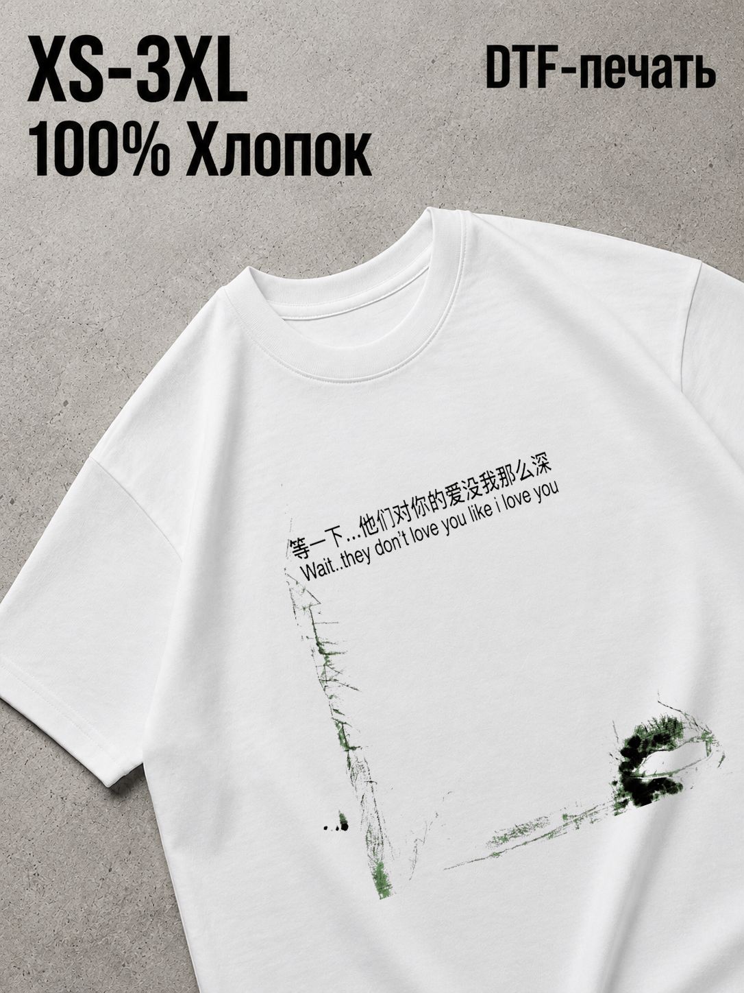 Футболка Y2K