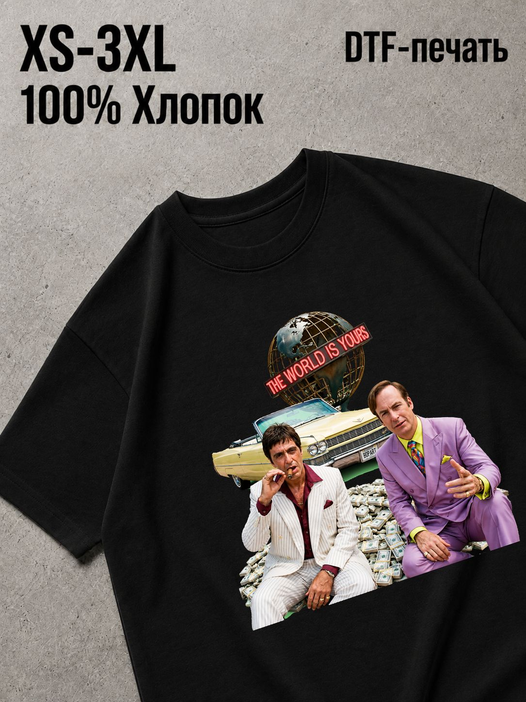 Футболка better call saul