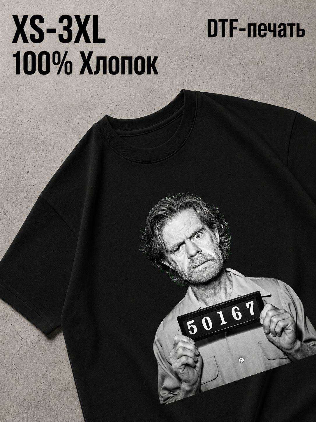 Футболка shameless / бесстыжие