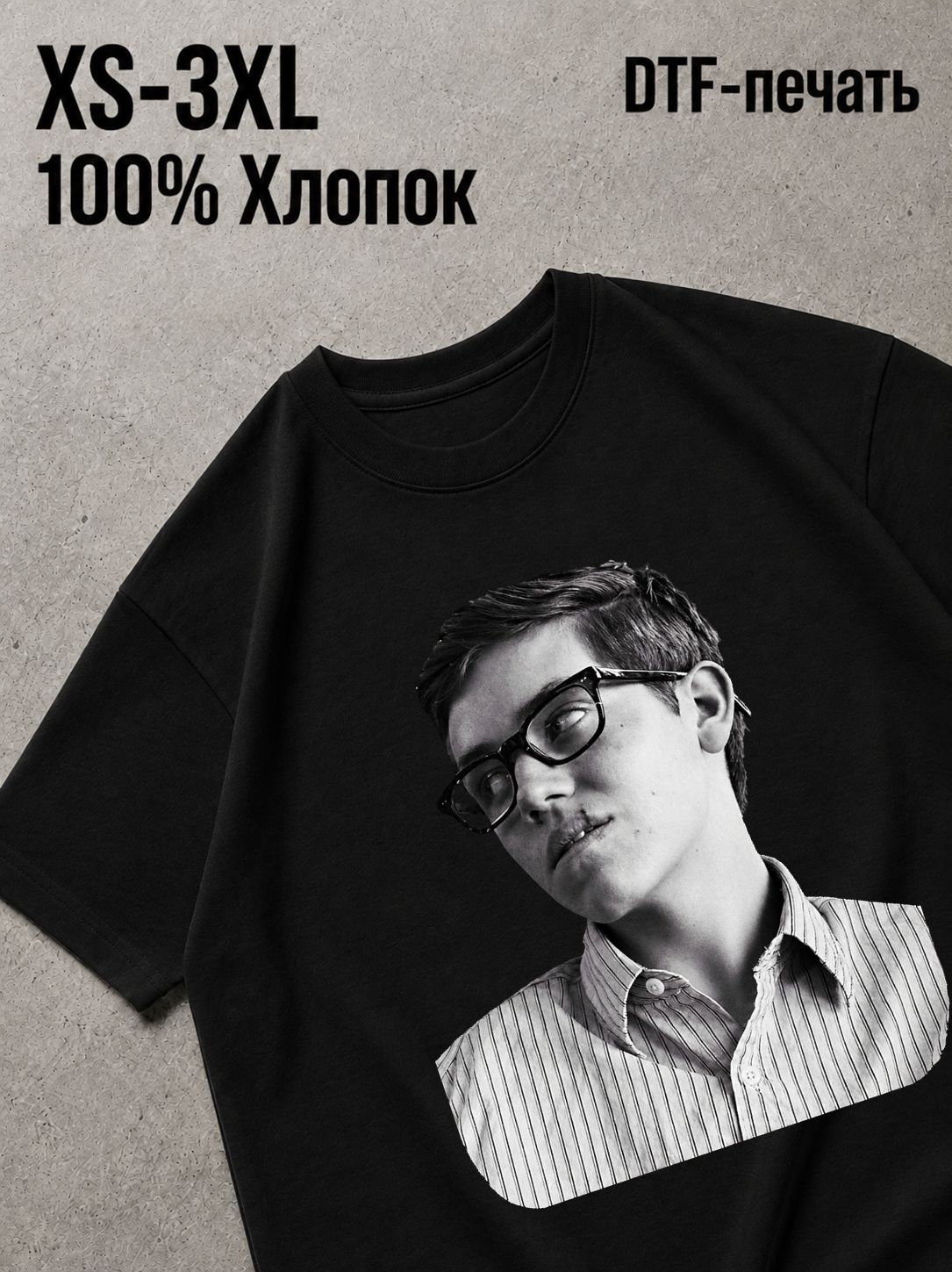 Футболка shameless / бесстыжие