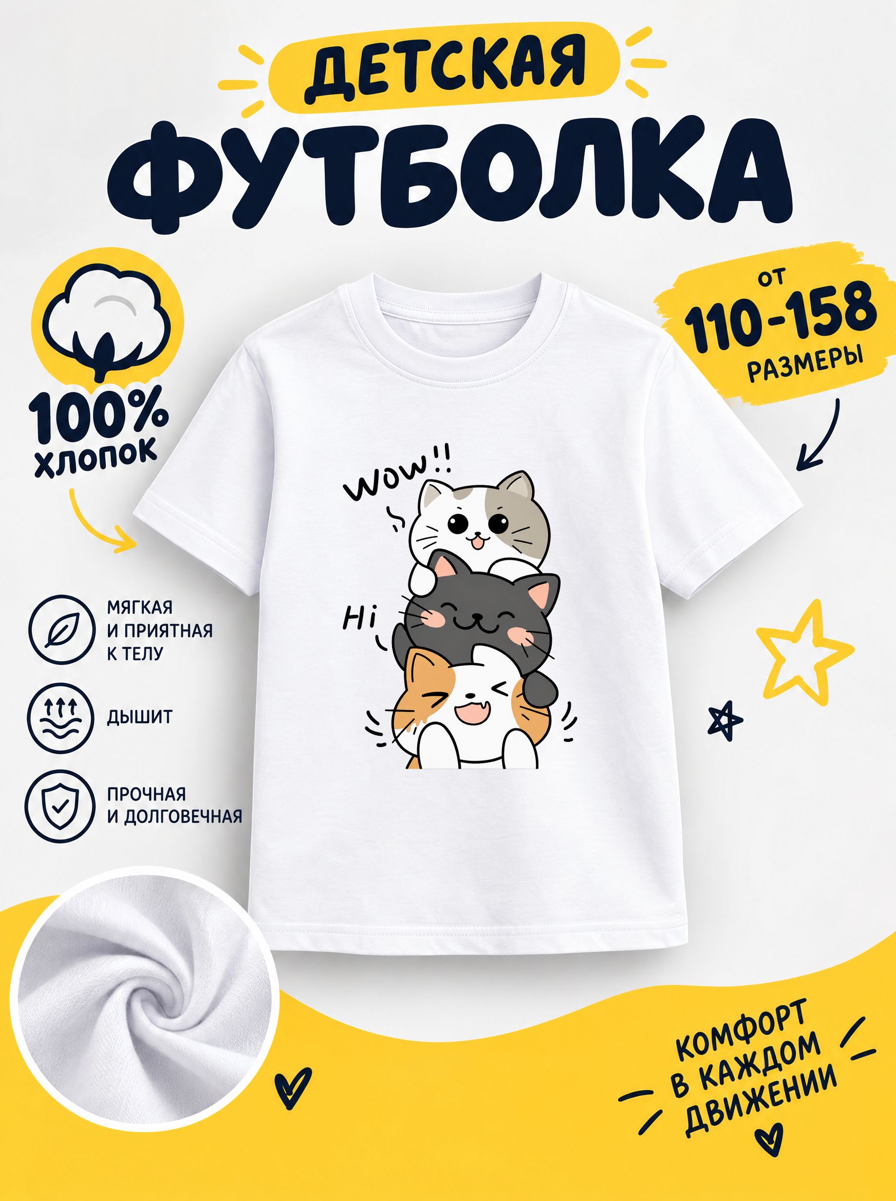 Футболка рисованные