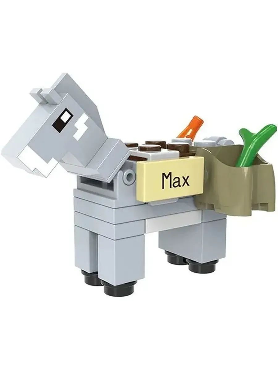 Фигурка Лошадь Max с седельными сумками, Minecraft Майнкрафт