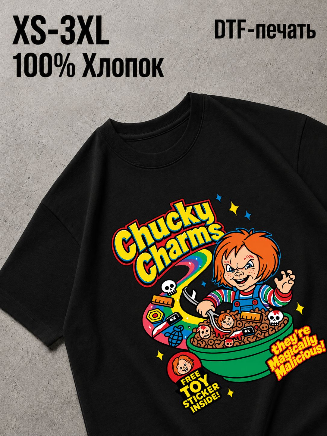 Футболка чаки