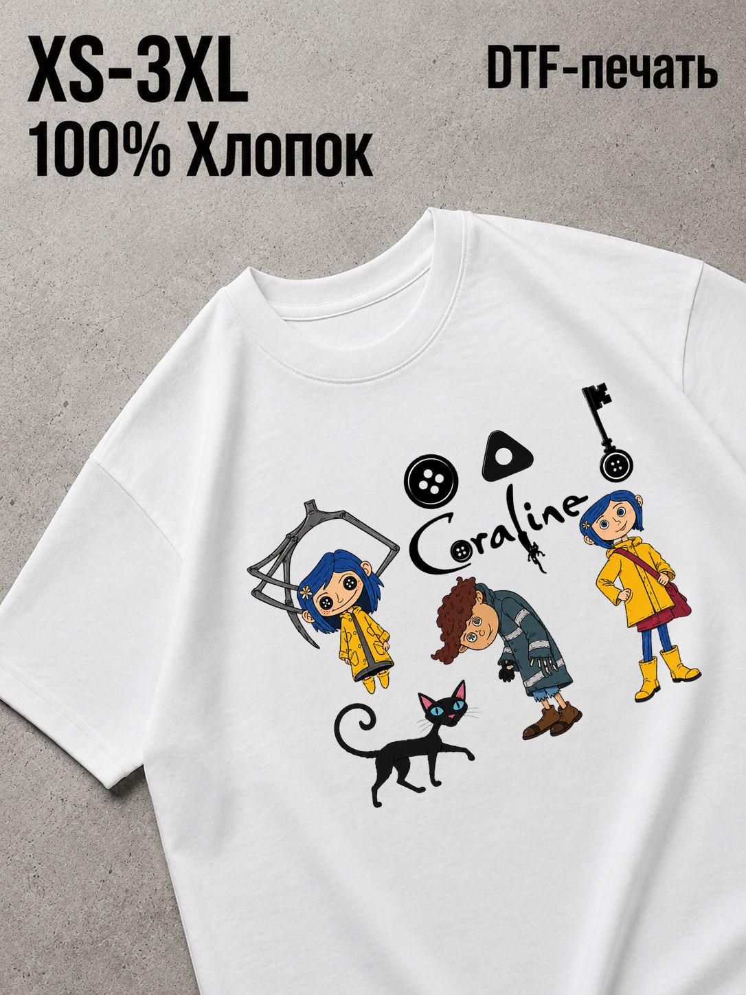 Футболка коралина