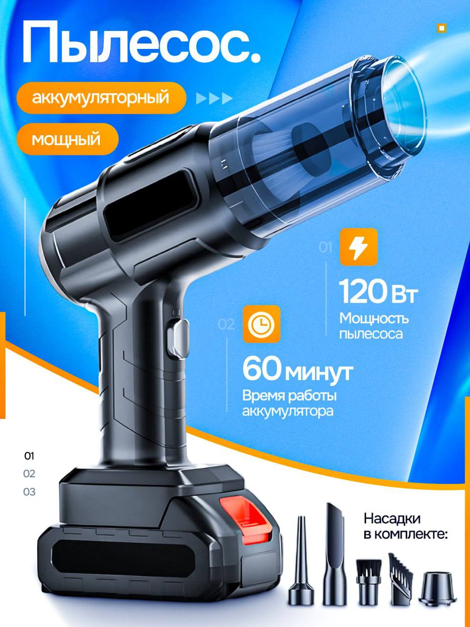 Gandi clo 汽车吸尘器