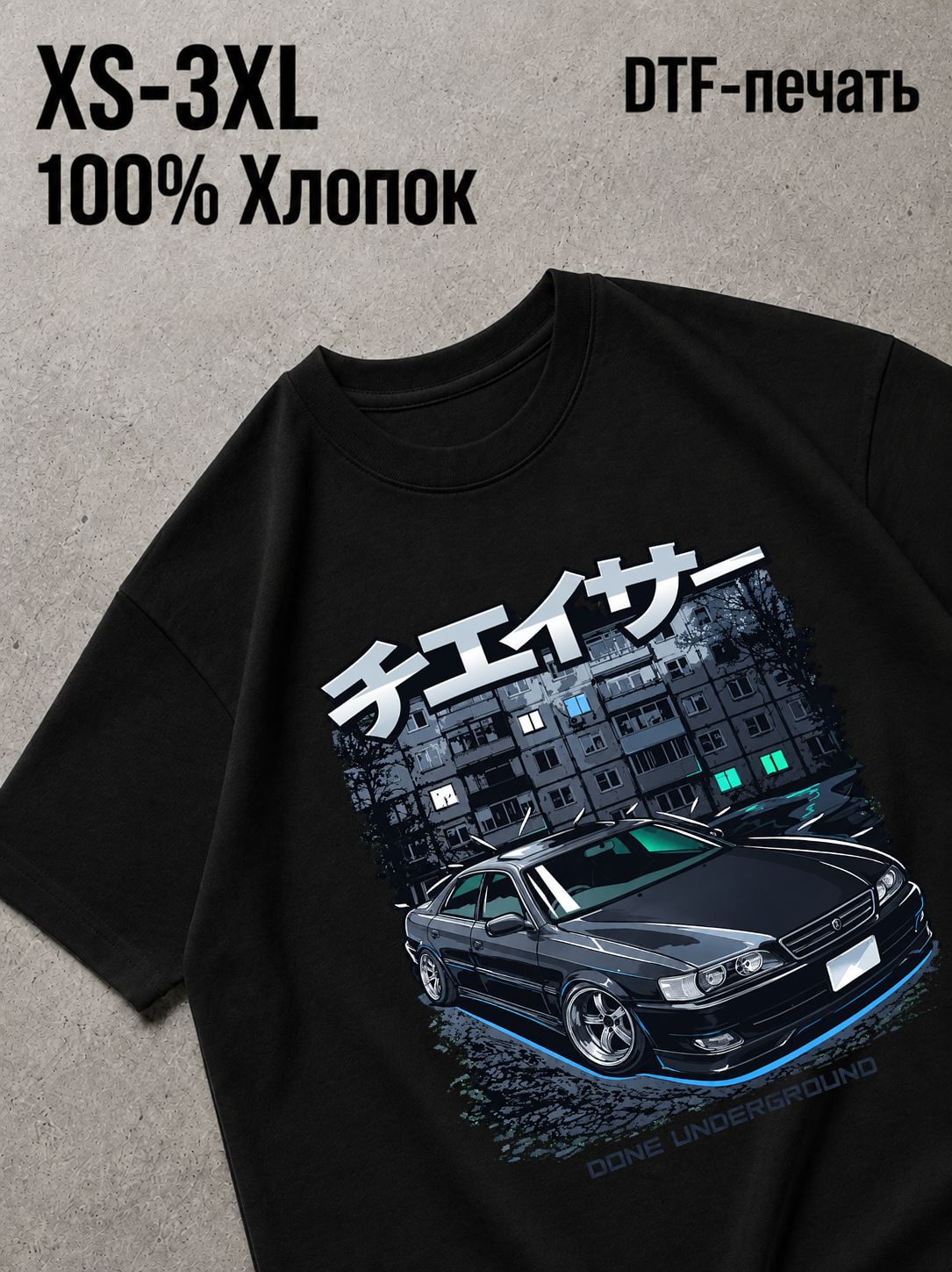 Футболка тоета марк