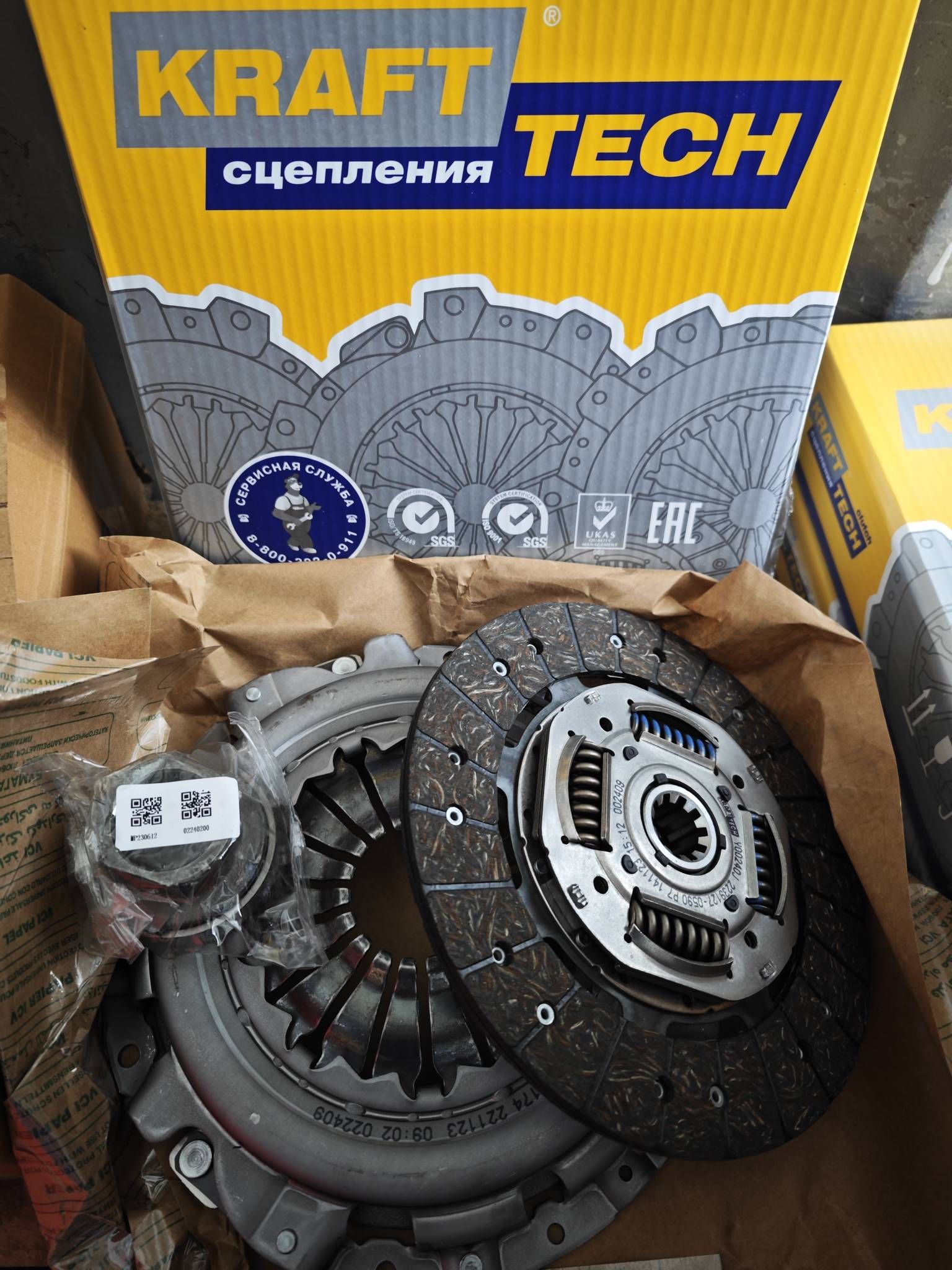 Сцепление комплект  Газель Бизнес дв. 4216, EVOTECH (аналог) KRAFTTECH