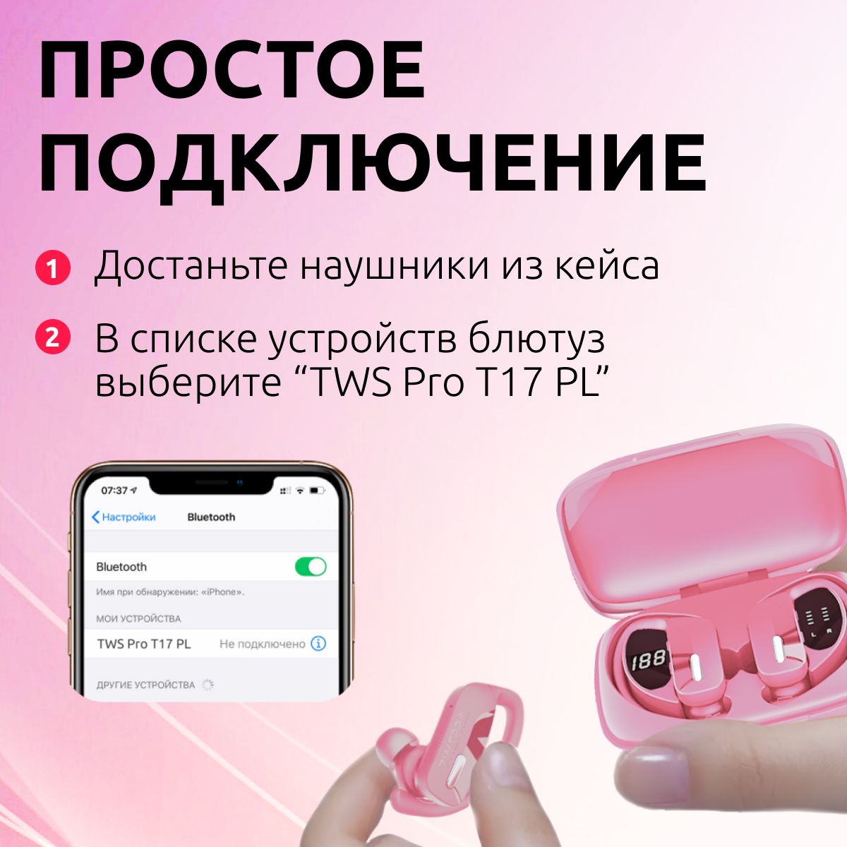 Наушники Внутриканальные TWS PRO wrgawrq - купить по доступным ценам в  интернет-магазине OZON (1268396617)