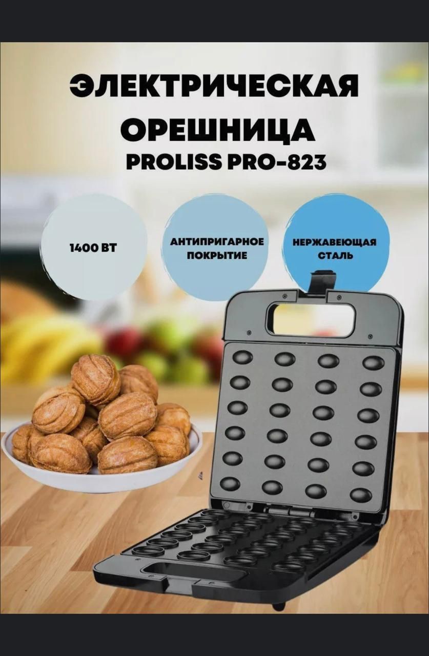 PROLISS Орешница PRO - 823, черный