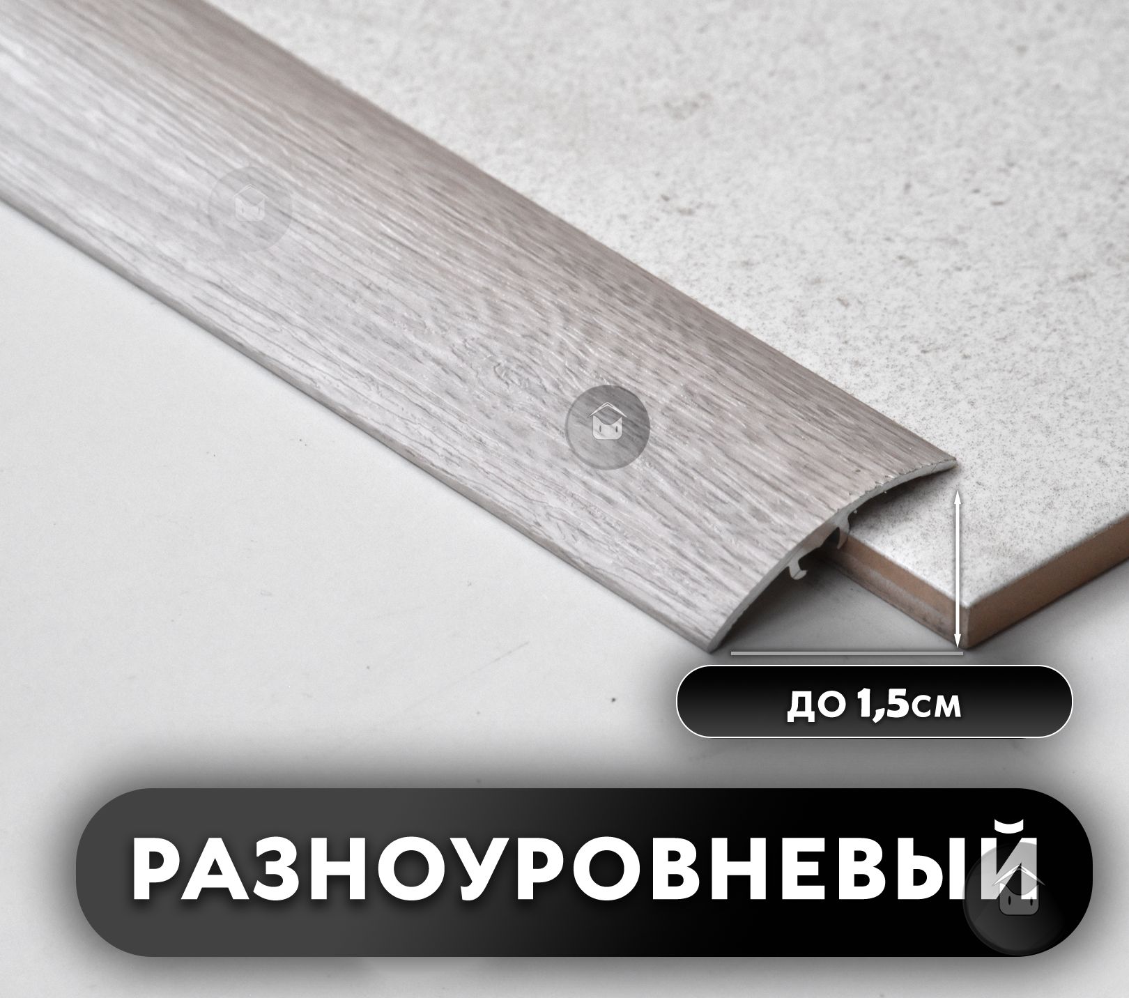 Порог напольный ProFFille, 41 - купить по выгодной цене в интернет ...