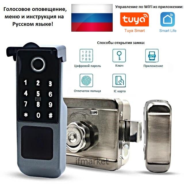 Умныйзамокнакалитку