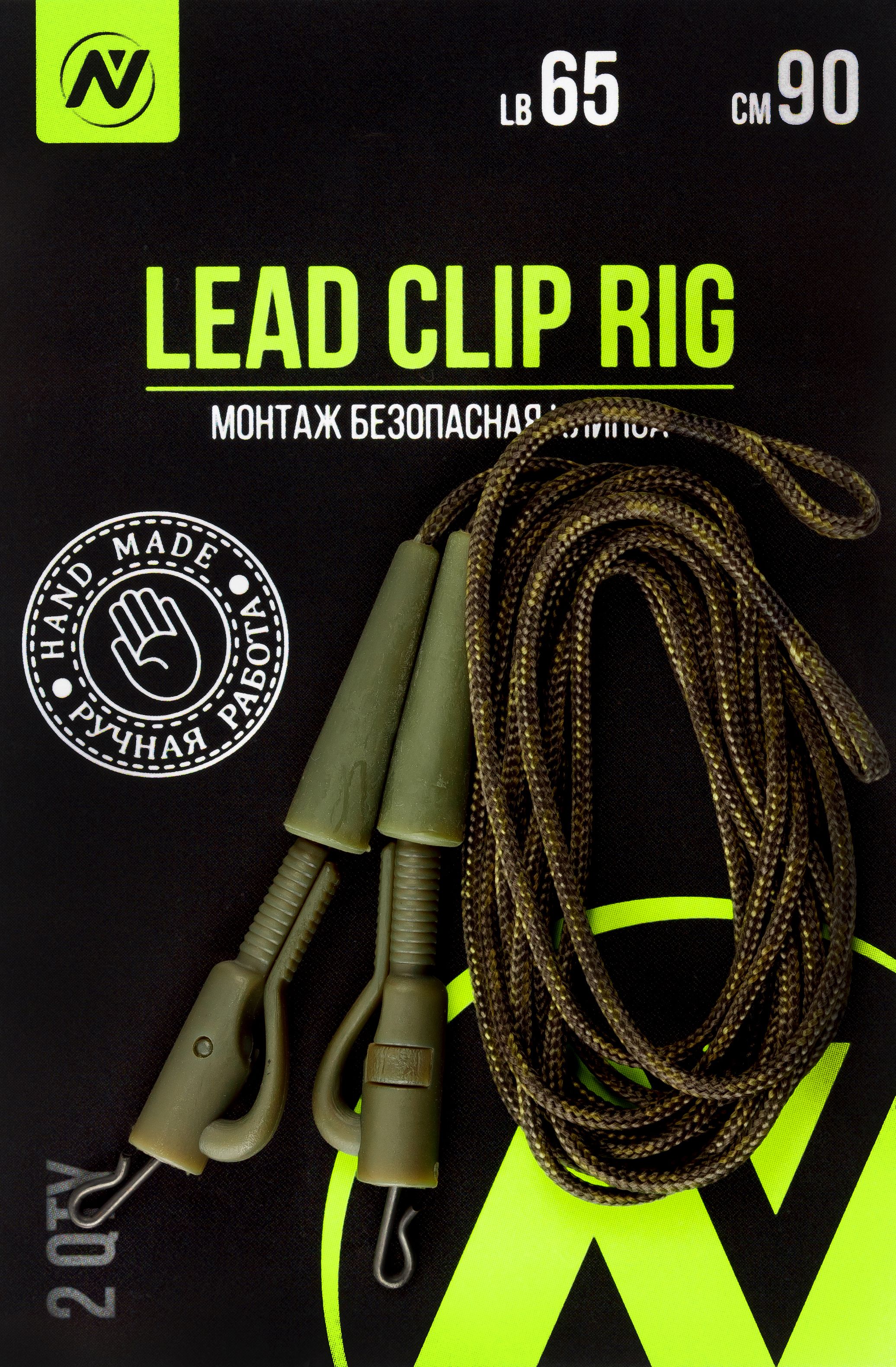 МонтажкарповыйБезопаснаяклипсаVNTackleLeadcliprig65lb90см,накарпаиамура2шт