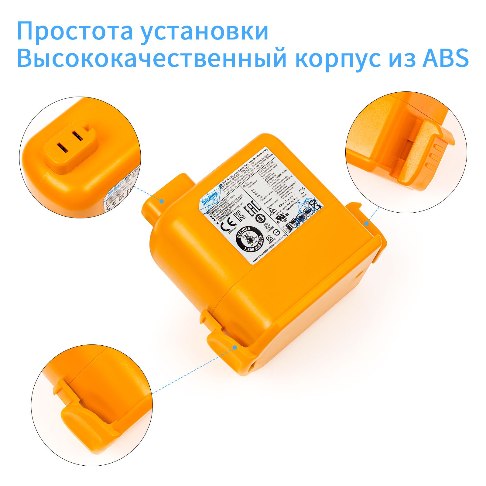 LG A9 аккумулятор для пылесоса LG Cord Zero A9, EAC63382208 - купить с ...