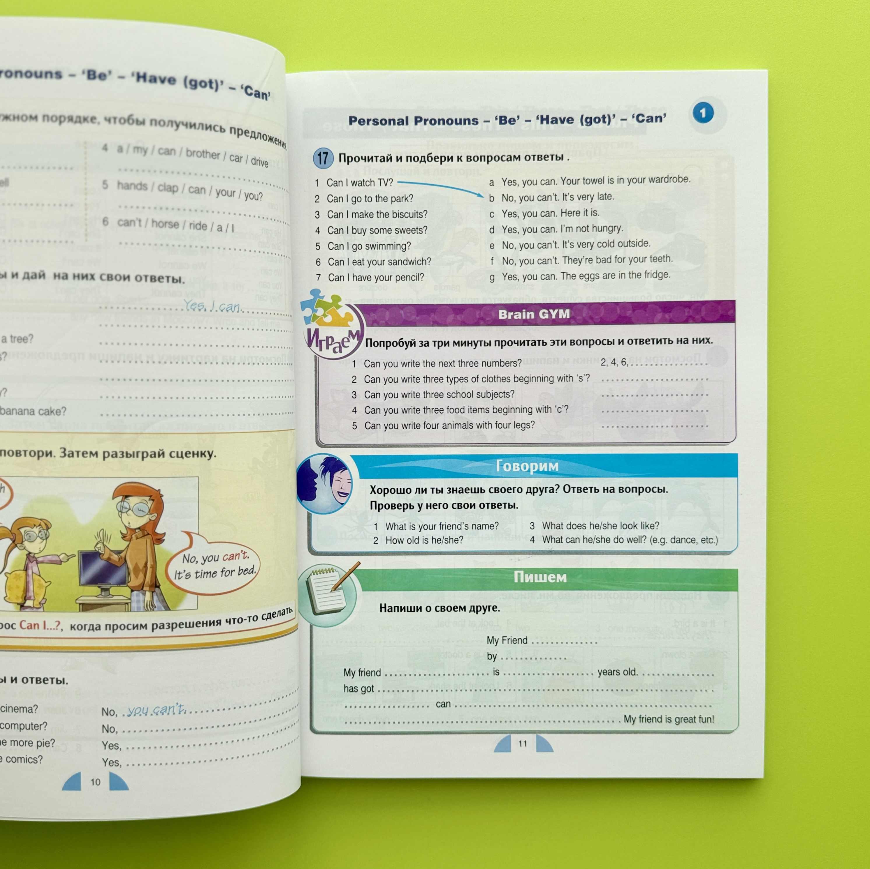New Round Up 2: Student's Book + CD / Русская версия | New Round-Up - Ozon image 3