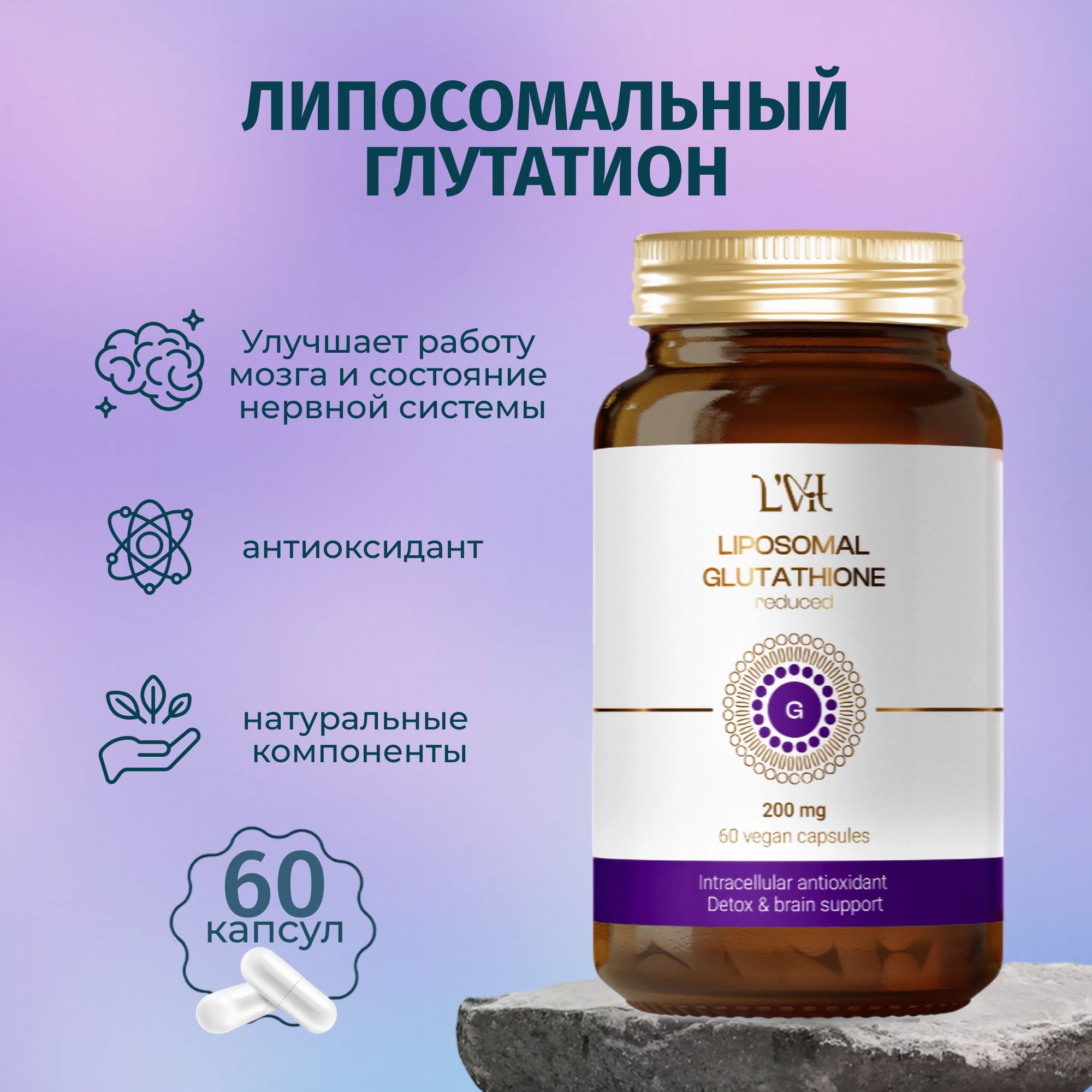 glutathione что это БАД «Питьевая золушка» Glutathione Double Toning White — Healthy Place main image 1