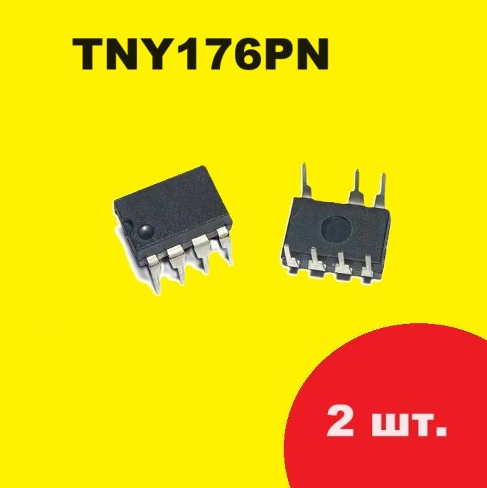 TNY176PNмикросхема(2шт.)DIP-7TNY178PNсхема,характеристикицоколевкаdatasheet