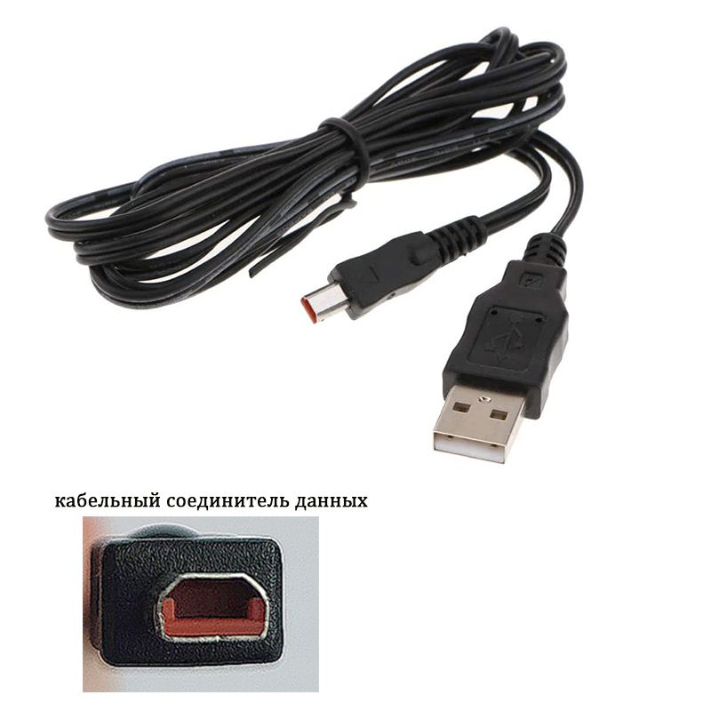 ЛиниязарядкикамерыUSB,адаптерпитанияпеременноготокаAA-MA9дляSamsungHMX-QсерииH200H204H205H305H303H220H203H405ДополнительноH400MA9AAMA9