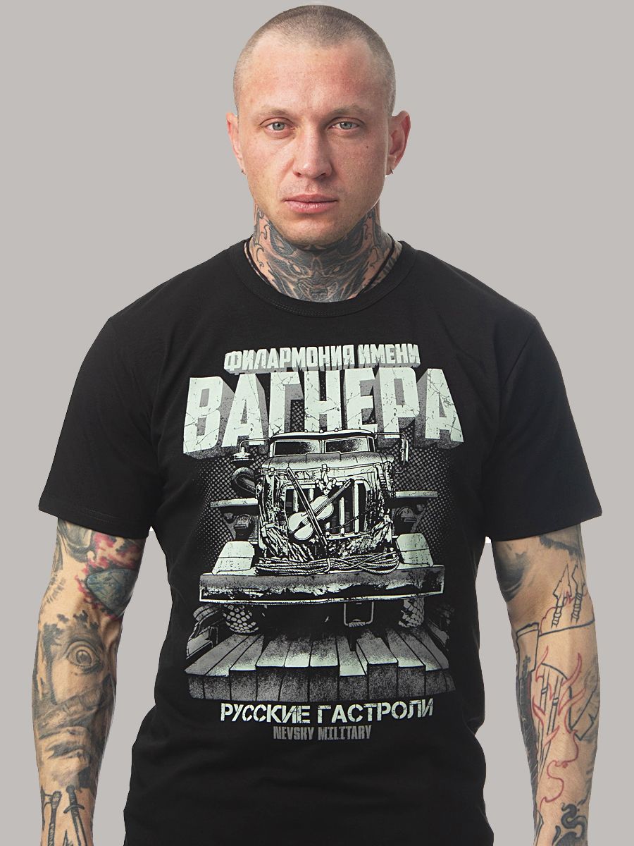 Rus talabalarining futbolkalari ostidan nipellar