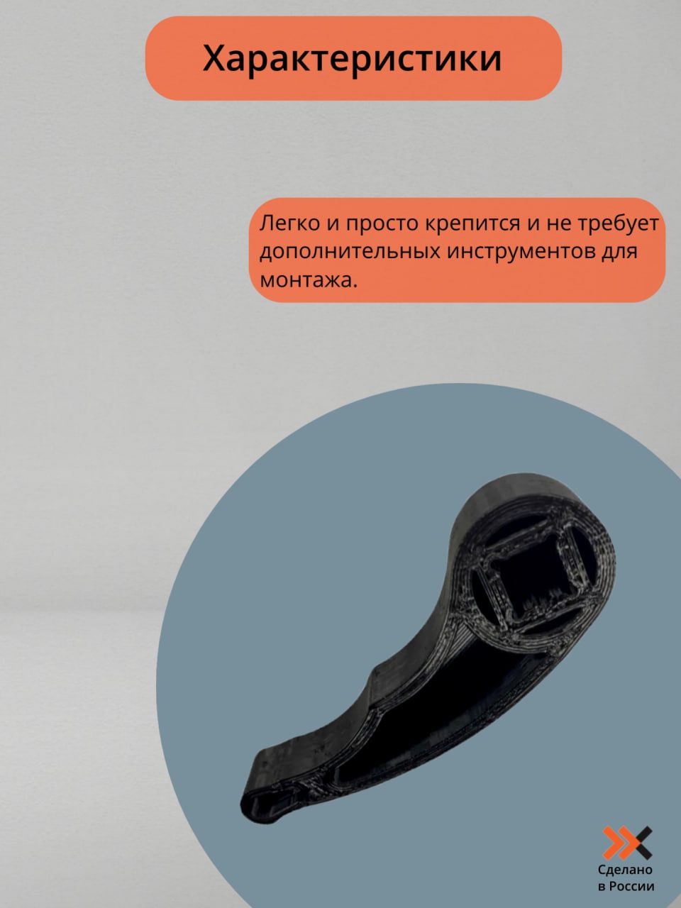Ручка открывания капота Renault, Lada Largus