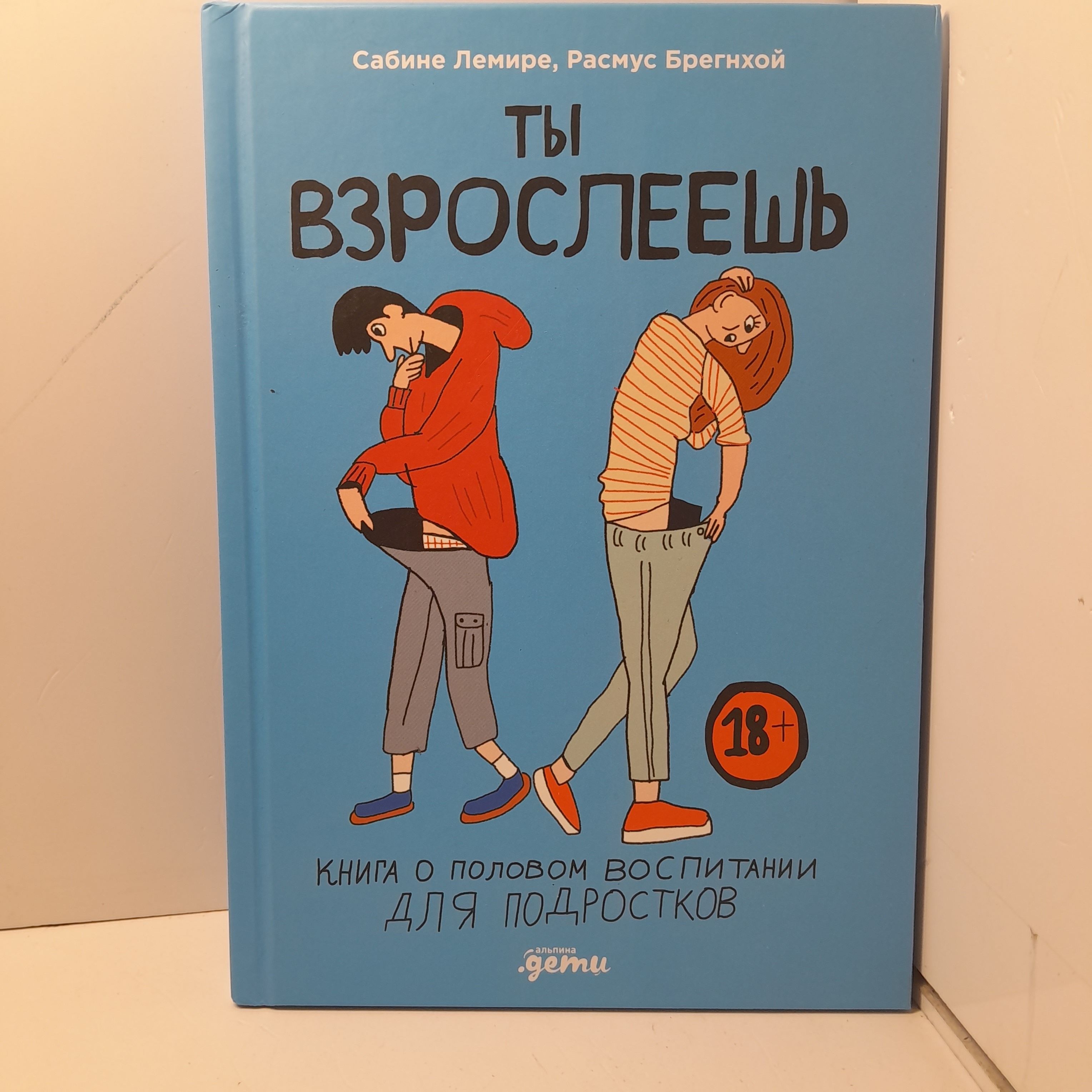 Секс В Жизни Подростков Секс В Жизни Подростков