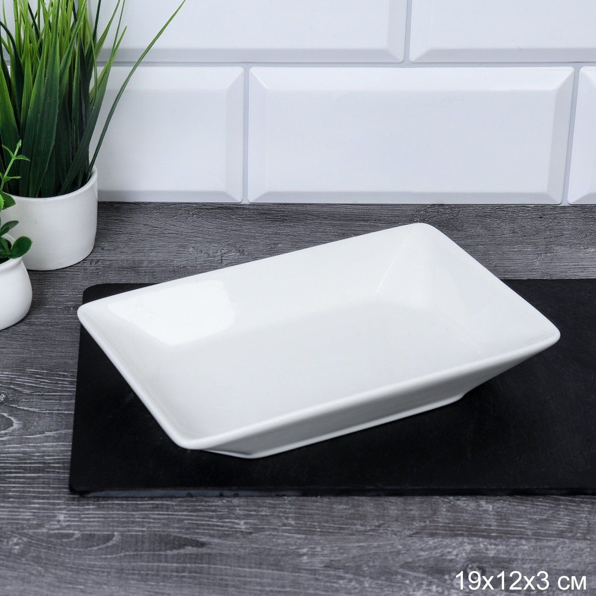 Салатник WHITE LILY, размер 19 х 12 х 3 см, фарфор