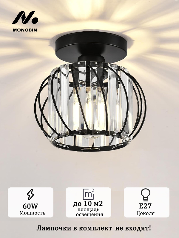MONOBINLEDхрустальныйпотолочныйсветильник,СветильникпотолочныйподвеснойЛофт,накухню,вспальню,Вкомплектебезлампочек,E27