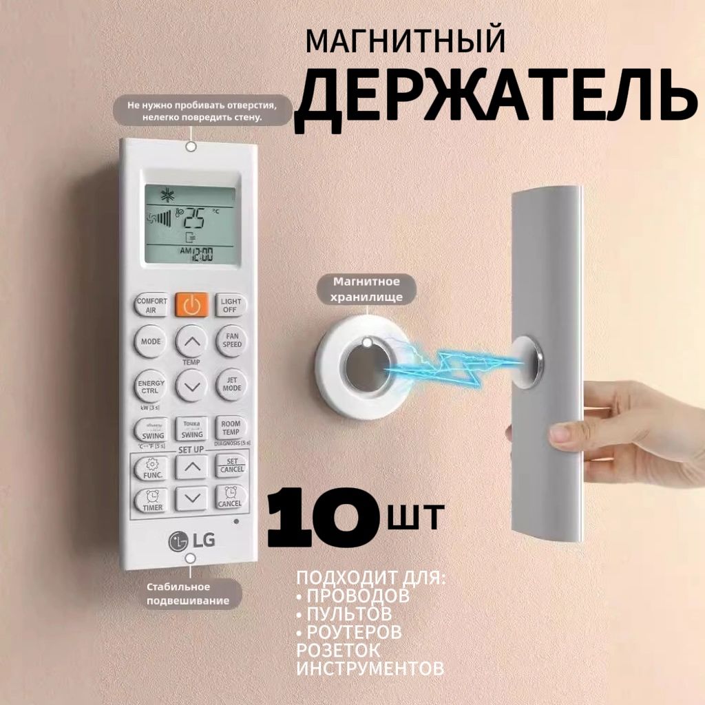 ДержательдляпультаДУ