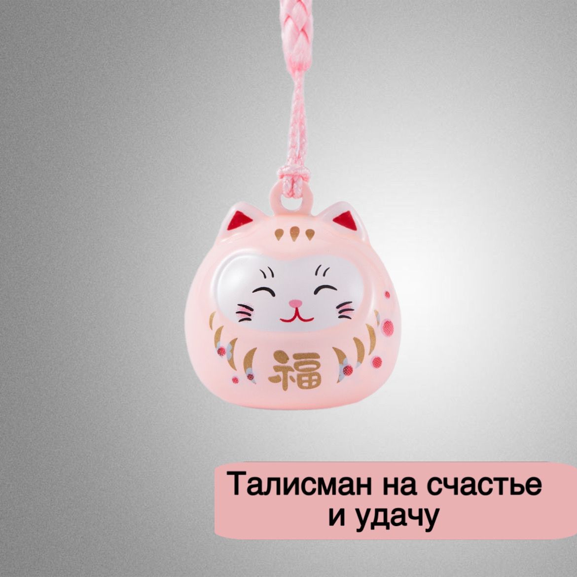 Новогодние приметы для привлечения удачи и благополучия