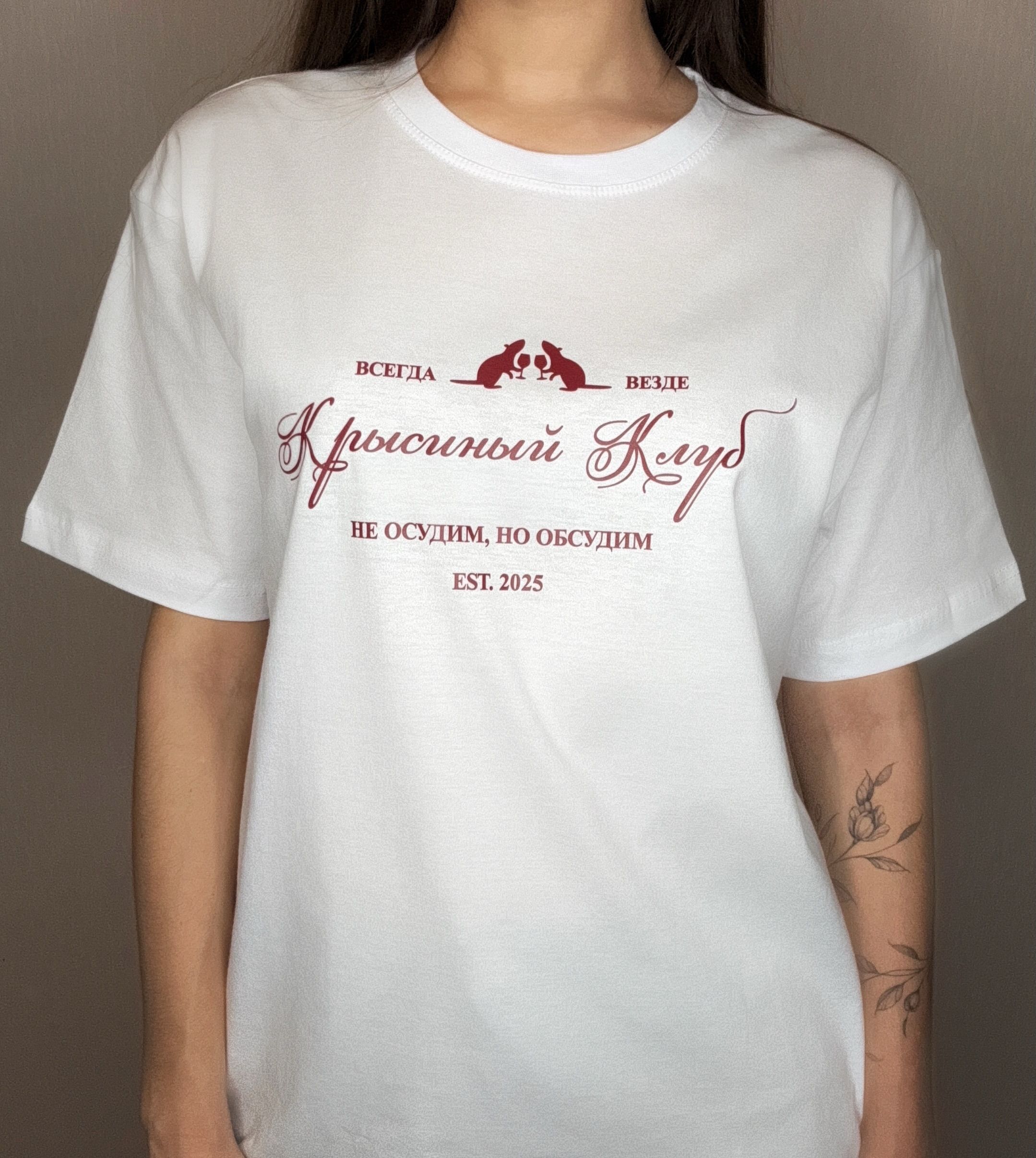 Кеудедегі мүшесі бар жыныстық қатынас