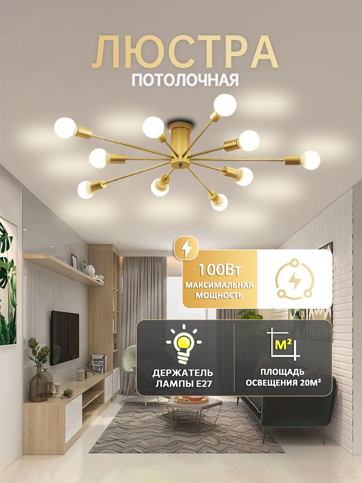 YooluxЛюстрапотолочная,светильникпотолочный,люстрасветодиоднаявгостиную,спальню,коридор(цокольлампыE27)