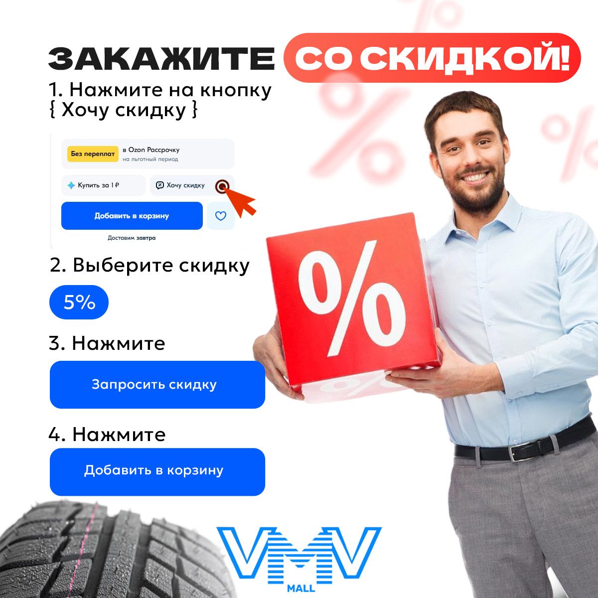 Hovian Грузики балансировочные самоклеящиеся серые 50 шт