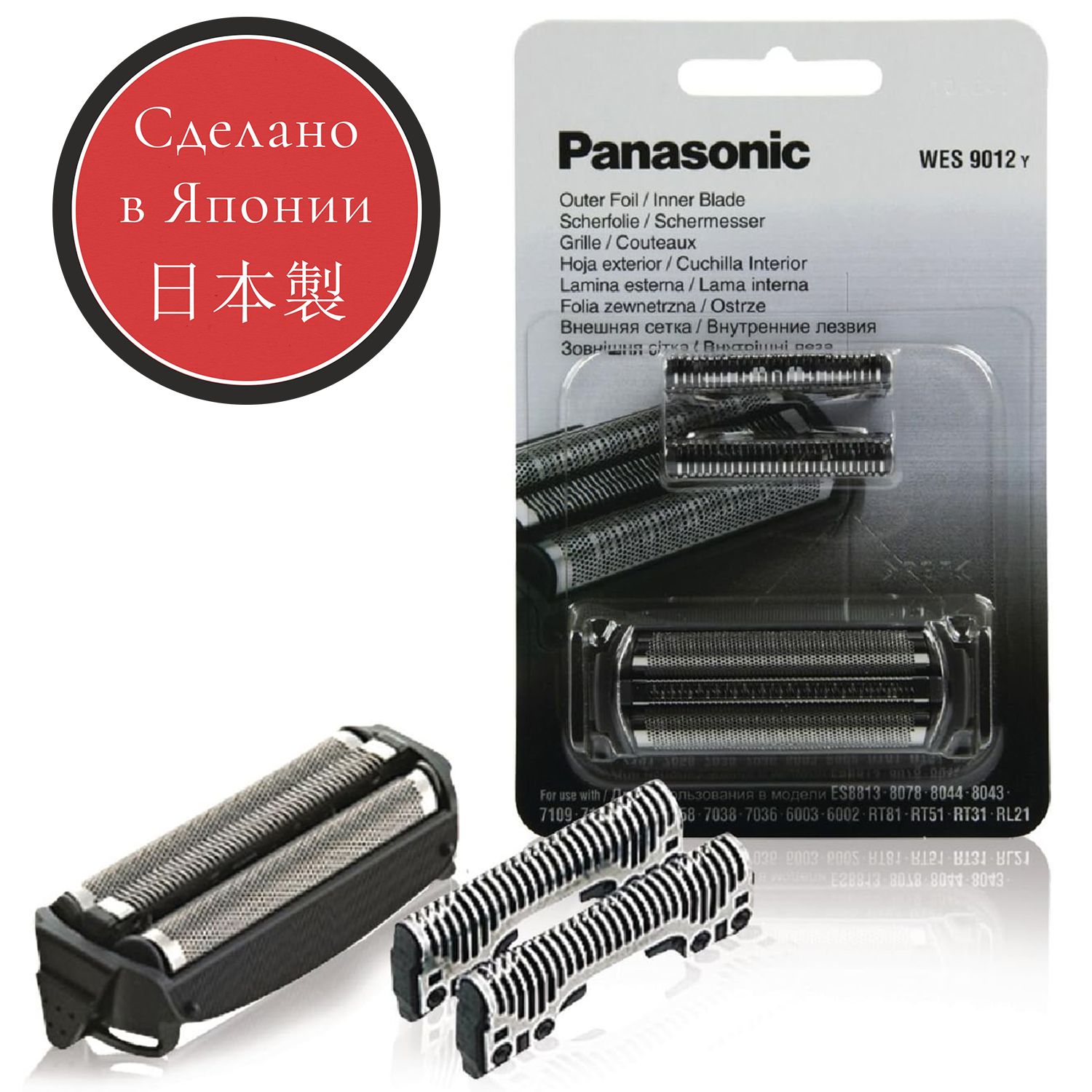 СеточкаинождлябритвыWES9012Y1361дляPanasonicES-RT81/51/31,ES6003,ES6002