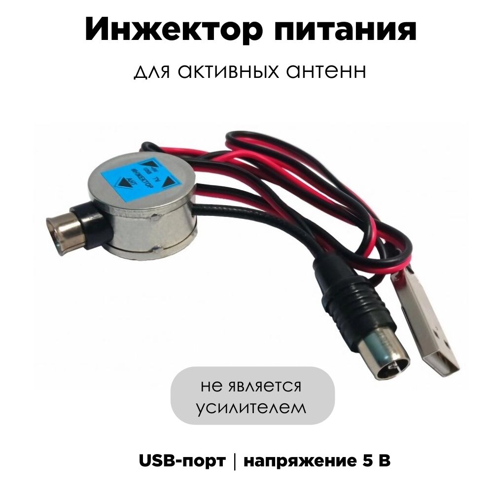 5-usb