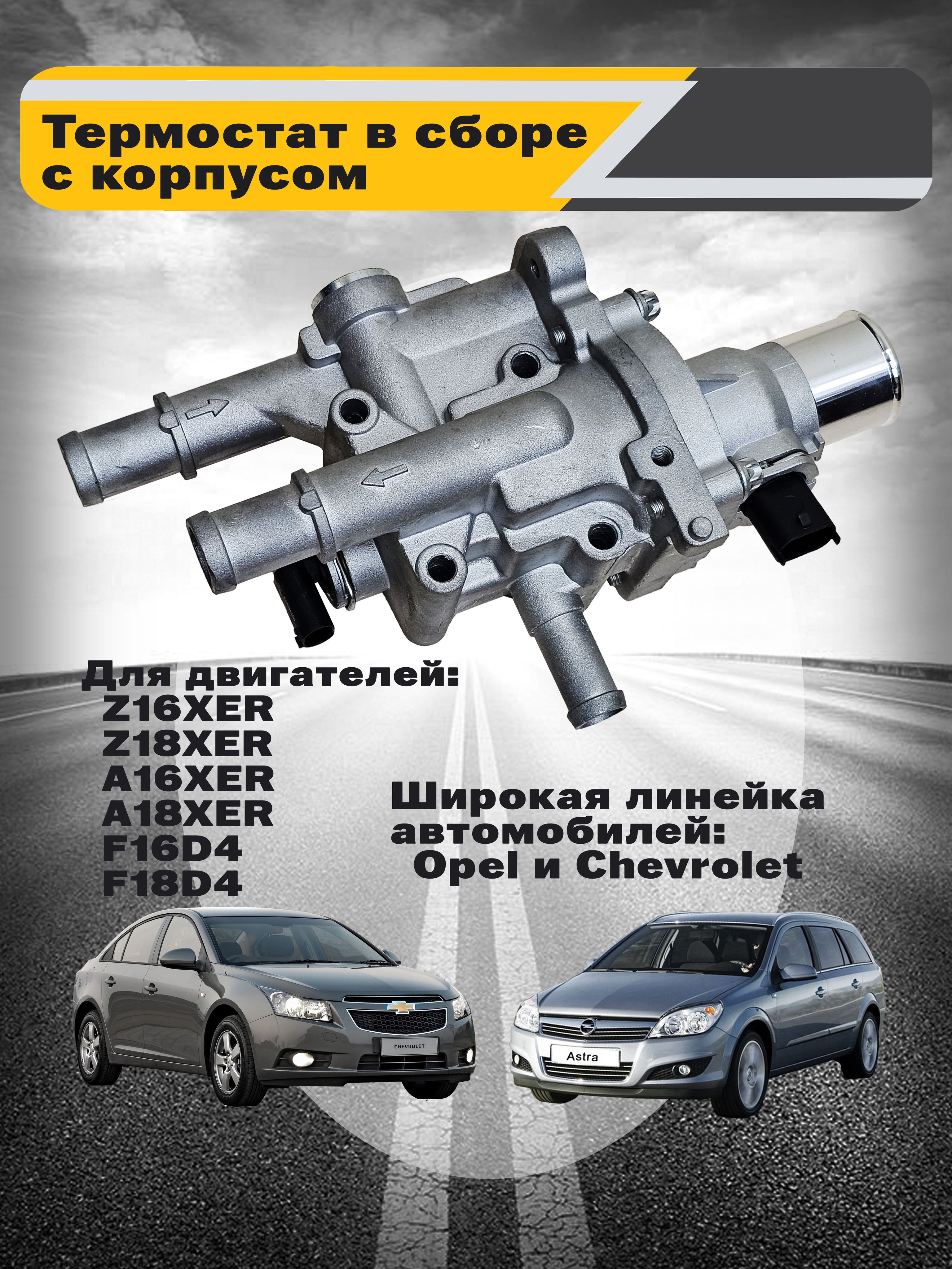 th0419 Купить DZ14251845013 - Трубка кондиционера от компрессора до