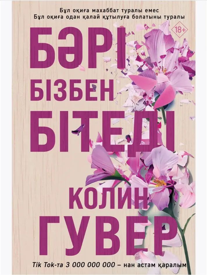 Орыс порносы: Апайдың дәмді кискасы