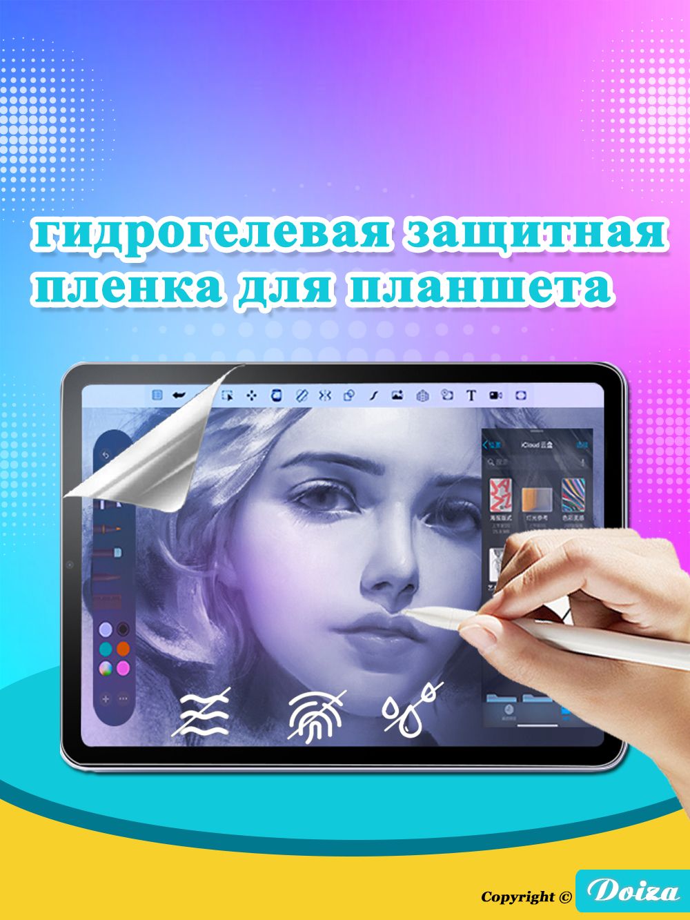 PaperlikeгидрогелеваяЗащитнаяпленкадляпланшетаXiaoxinPadPro12.7"2025/матоваяпленкадляпланшетаписьмасрисункомнаLenovoXiaoxinPadPro12.7",пленкадляпланшетарисования2ШТ