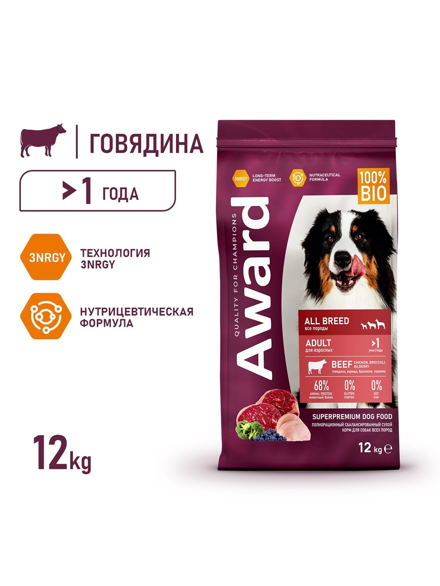 Сухой корм для взрослых собак всех пород с говядиной и курицей