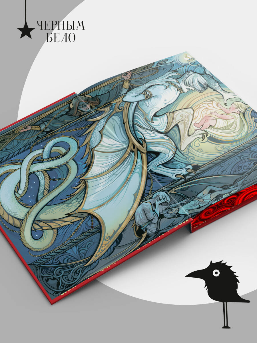 Рубиновый лес. Дилогия (подарочное издание) | The Ruby Forest: A Duology (Gift Edition) - Ozon image 2
