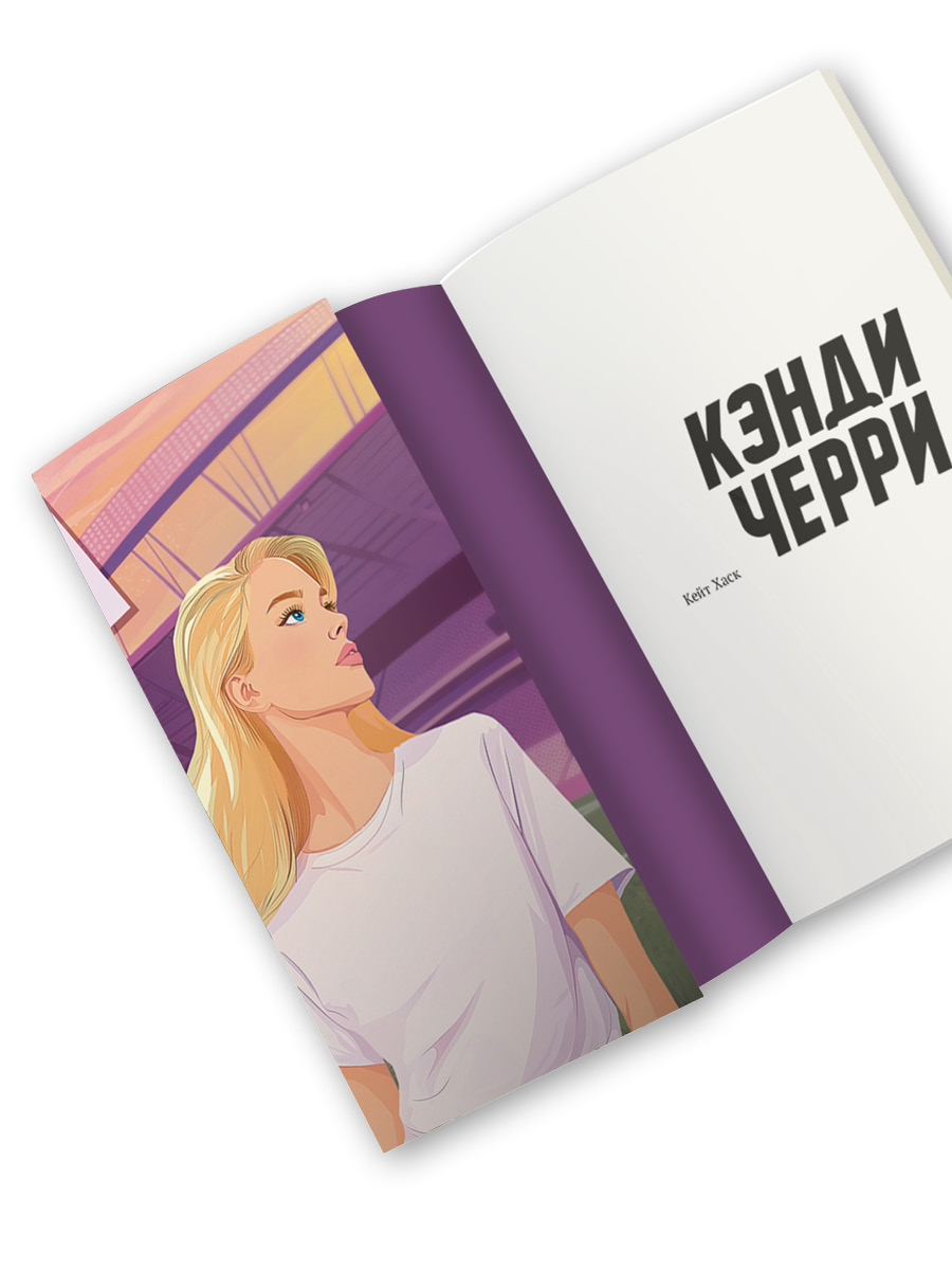 Кэнди Черри | Candy Cherry - Ozon image 3
