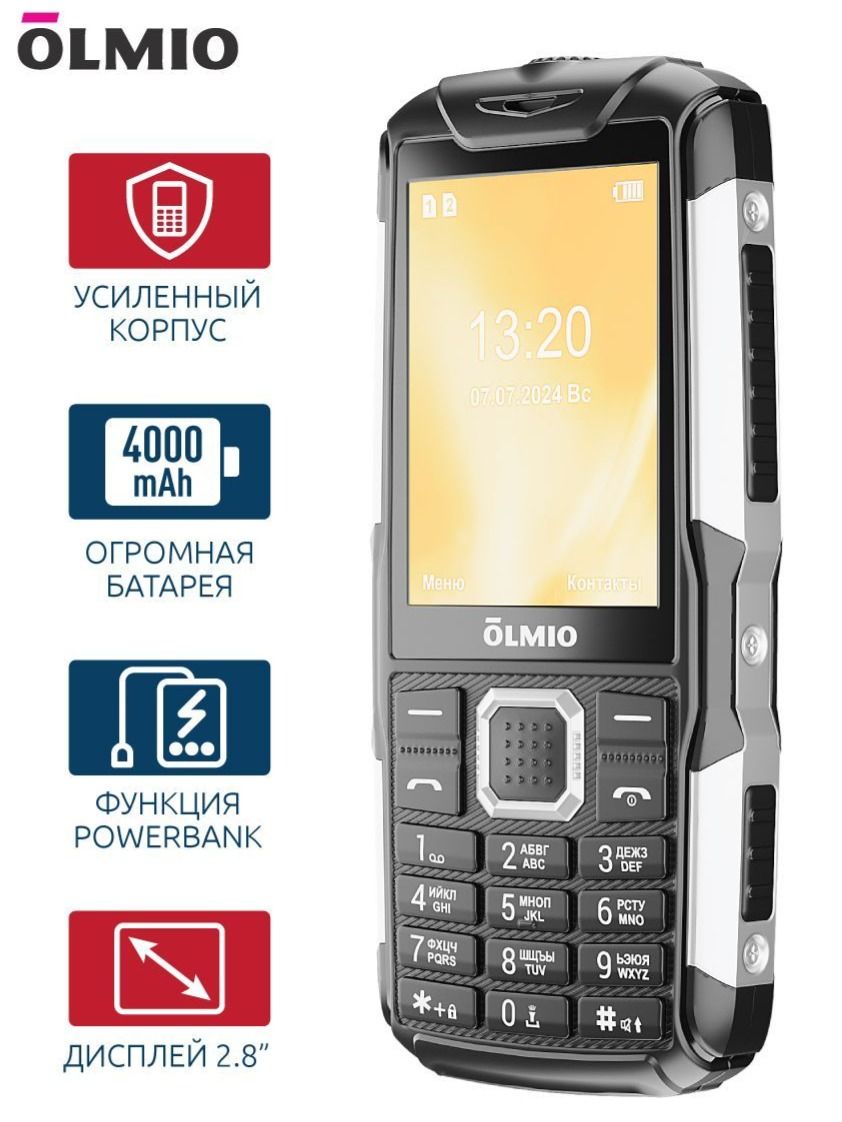 OLMIO/КнопочныймобильныйтелефонX14