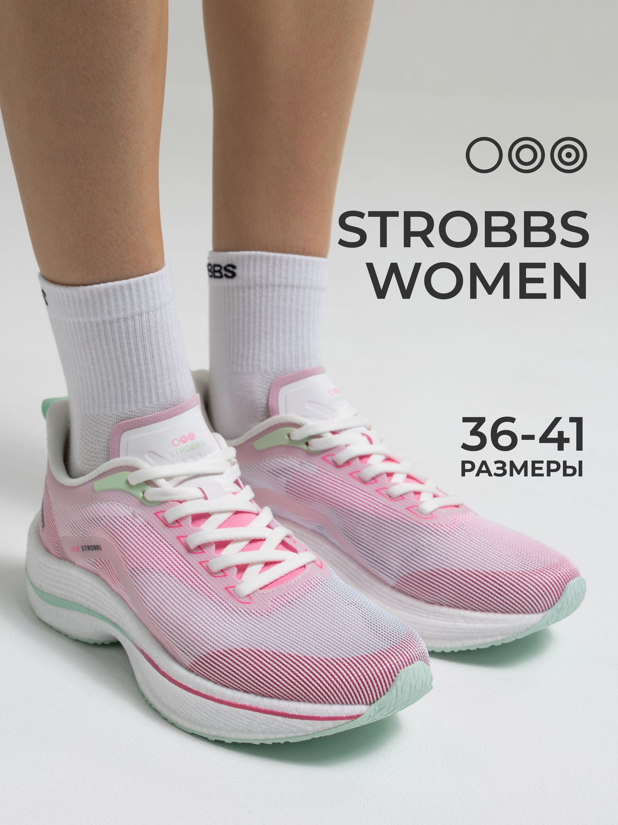 КроссовкиStrobbsF7634