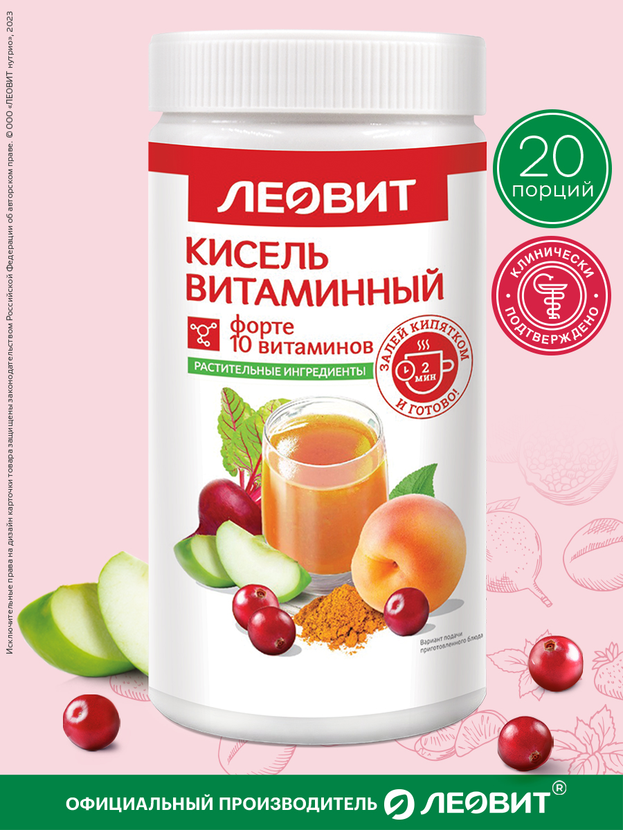 КисельВитаминныйФортеЛеовитнатуральныйнапитокбыстрогоприготовлениярастворимыйБанка400гпостныйпродукт