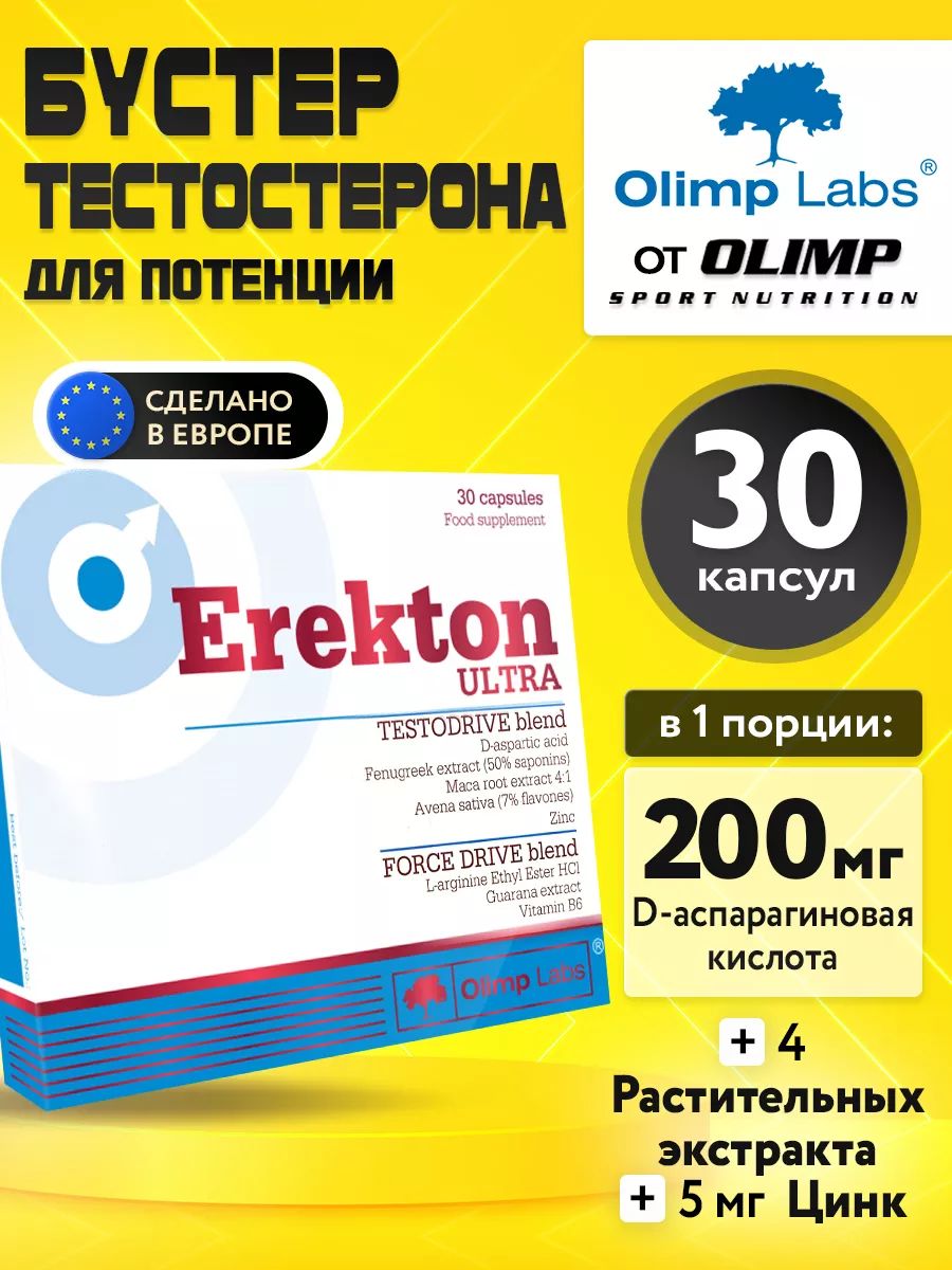 Olimp Nutrition, Erekton Ultra 30 caps