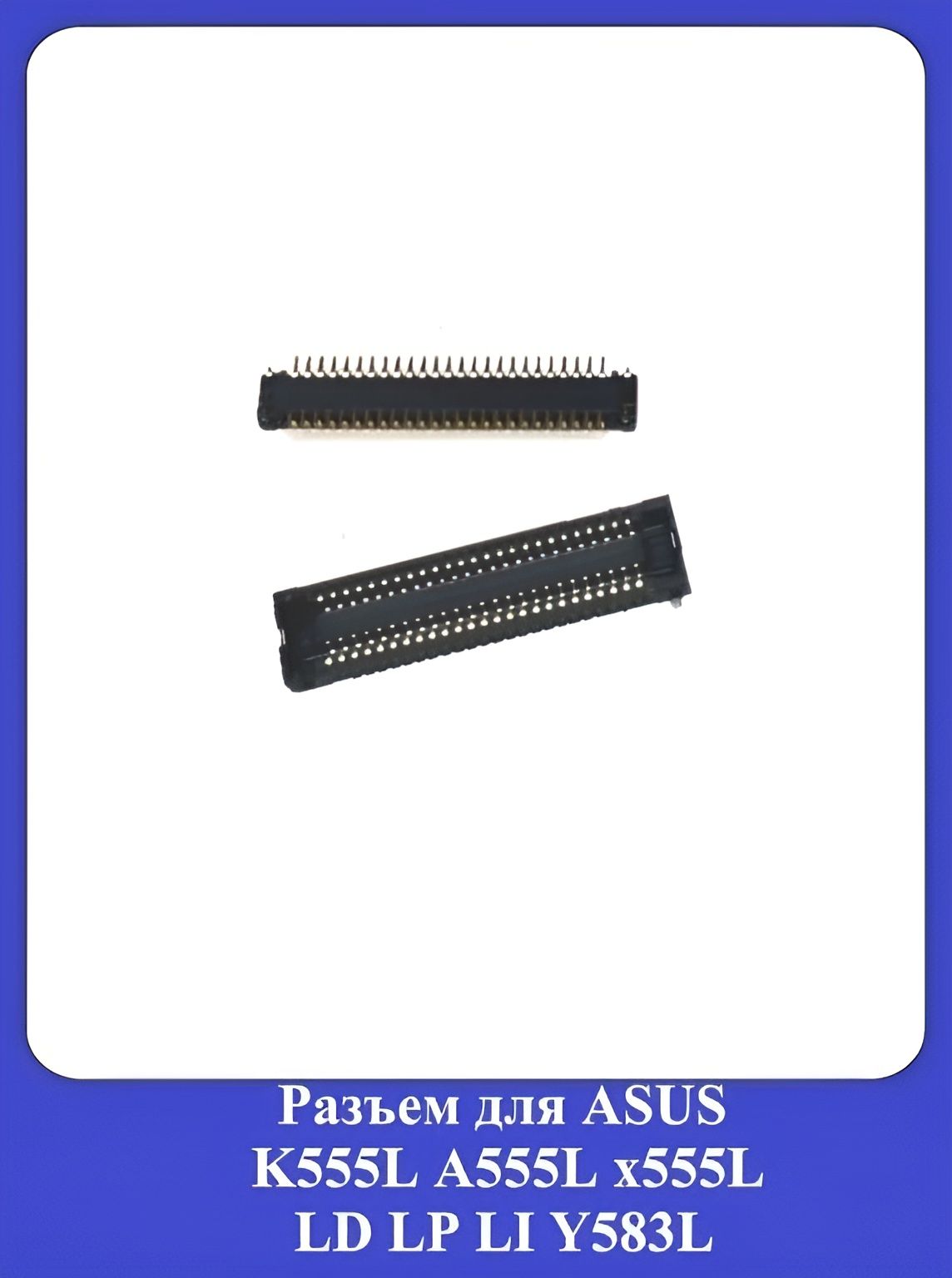 РазъемдляASUSK555LA555Lx555LLDLPLIY583L