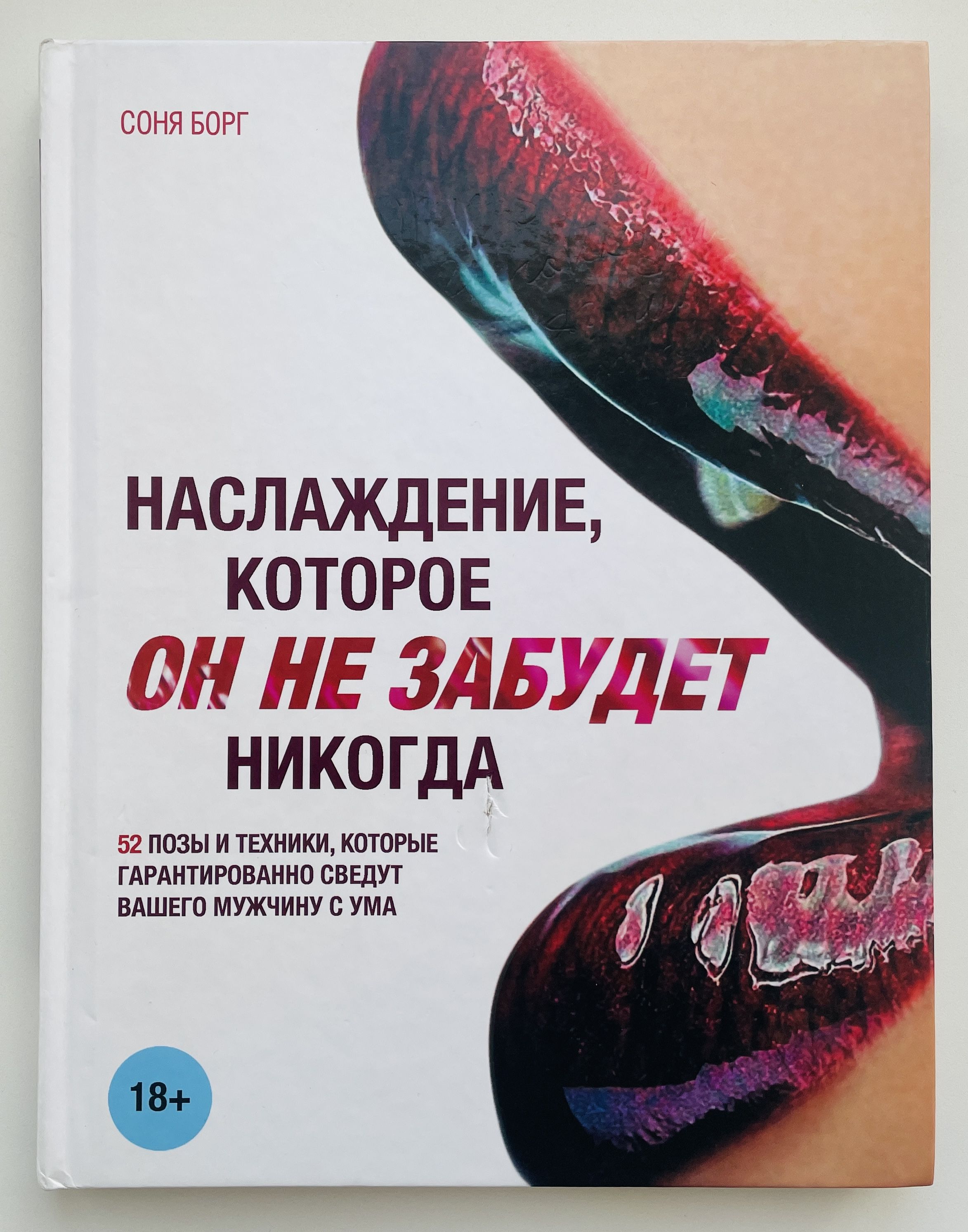 Скачать Бесплатно Книгу Оральный Секс Скачать Бесплатно Книгу Оральный Секс